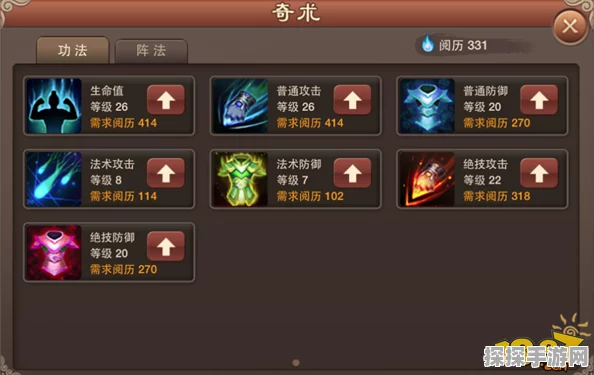 手游资讯，神仙道3仙族角色强度深度解析与排名