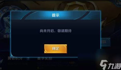 王者荣耀进不去游戏界面？原因及解决方法一网打尽