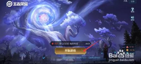 王者荣耀进不去游戏界面？原因及解决方法一网打尽