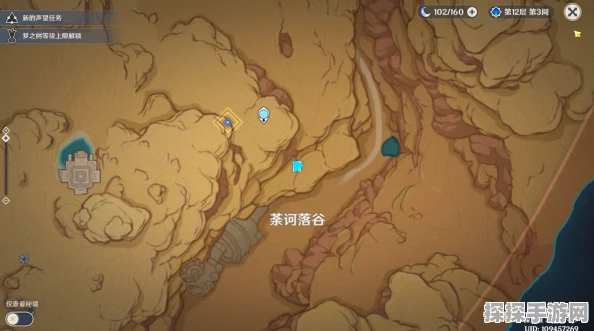 原神三组须陀流心寻找攻略，解锁角色属性的秘密宝藏