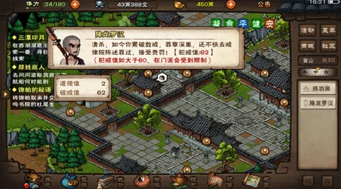 烟雨江湖出师buff攻略深度解析，精准选择，助力你的江湖征途