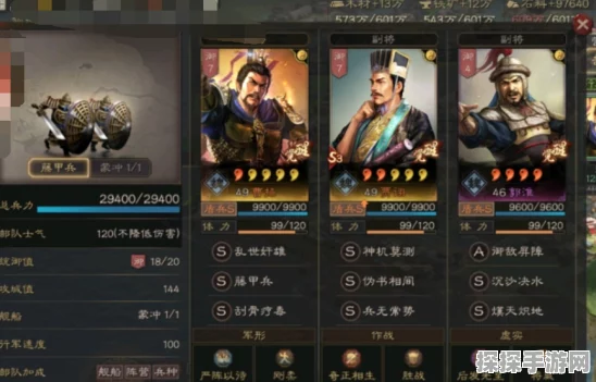 三国志·战略版，桃园盾顶配战法搭配全解析