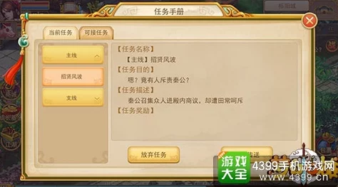 手游资讯，揭秘世界启元中铁锭的获取之道