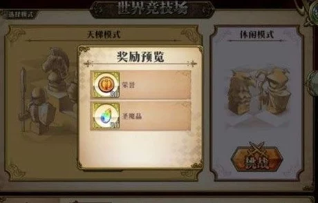 手游资讯，揭秘世界启元中铁锭的获取之道