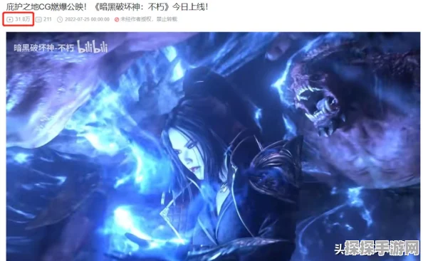手游资讯，暗黑破坏神不朽后期最强职业推荐