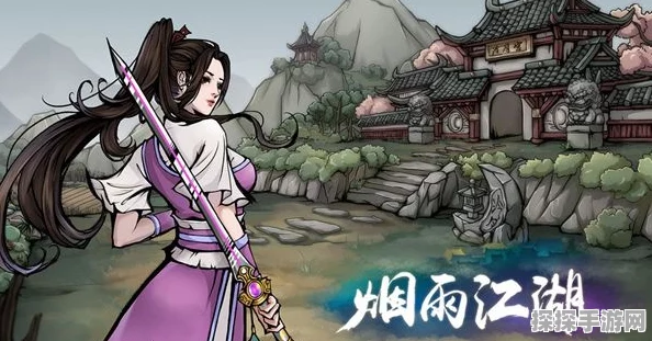 烟雨江湖血战刀法获得全攻略