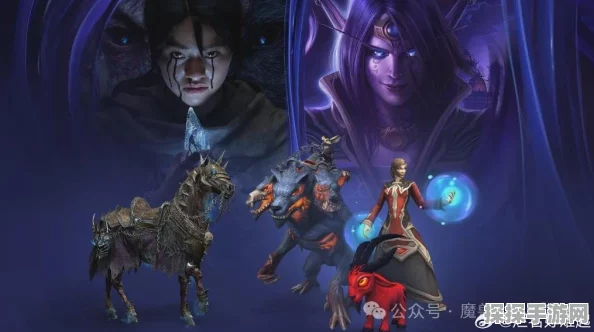 魔兽世界手游版神秘面纱即将揭开，全新版本更新资讯