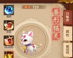 梦幻西游无双2炼妖合宠深度攻略，掌握技巧，12技能极品宠物合成秘籍
