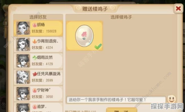 梦幻西游手游镂鸡子制作全攻略，解锁清明时节特色玩法