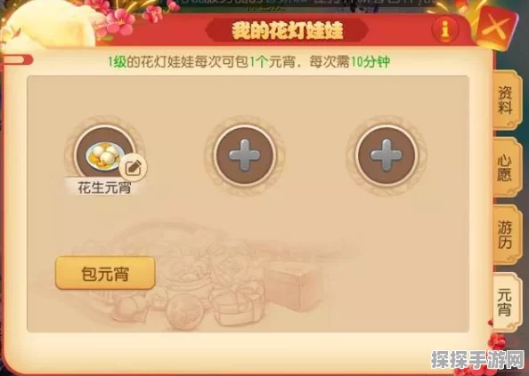 梦幻西游手游镂鸡子制作全攻略，解锁清明时节特色玩法