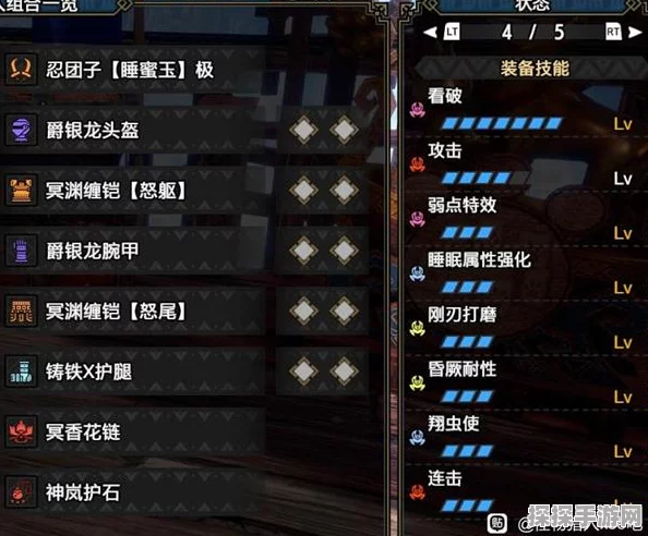 怪物猎人崛起曙光DLC双刀毕业配装深度分享