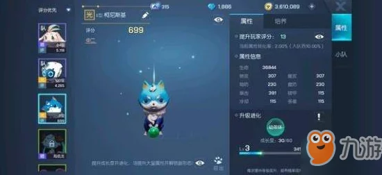 龙族幻想游戏内更改角色名字详细步骤与改名方法指南