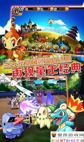 口袋妖怪M迷你Q，神秘精灵的魅力之旅——全新版本更新深度解析