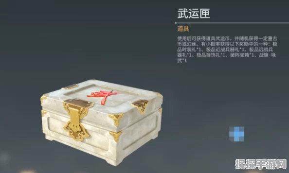 永劫无间终极版白给箱子登录即算时长，玩家热议新福利