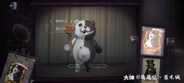 手游资讯，第五人格黑白熊Vote盒子升级全攻略