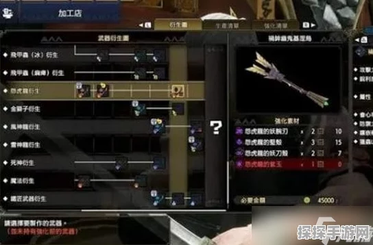 怪物猎人崛起，曙光Demo版操虫棍最终数据全面解析与一览