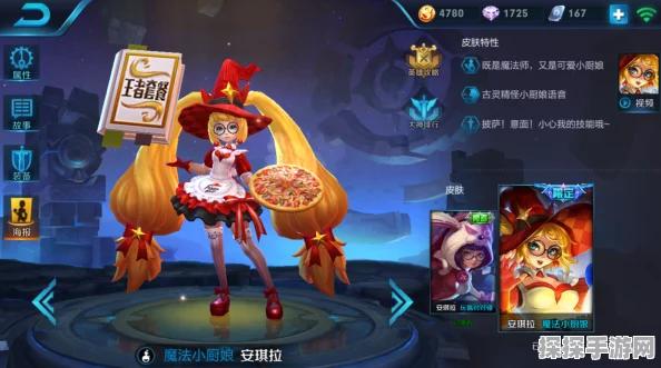 王者荣耀安琪拉操作设置全攻略