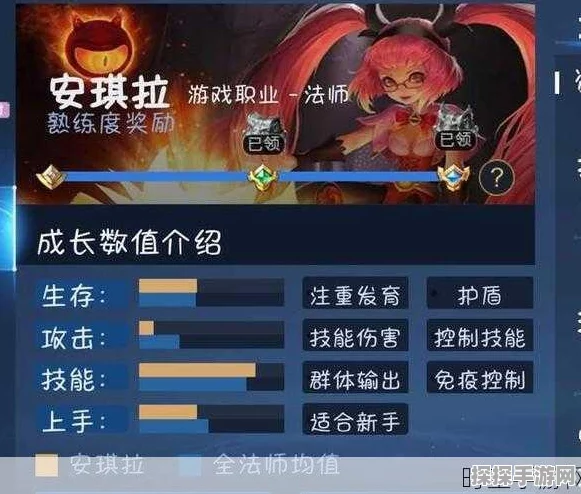 王者荣耀安琪拉操作设置全攻略