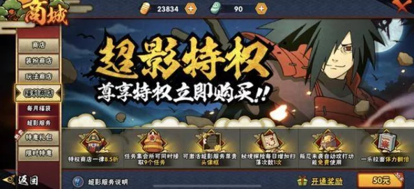 火影忍者手游双洞流程深度解析