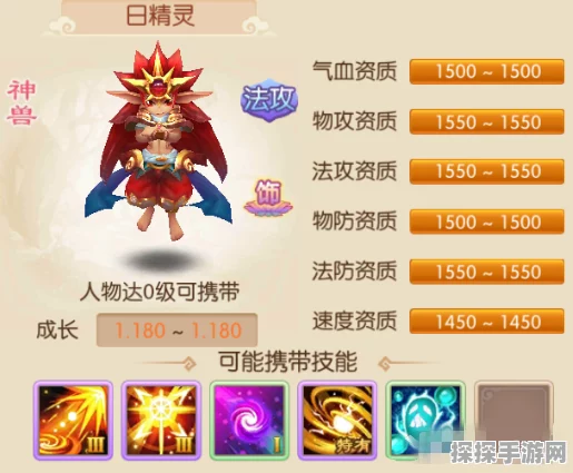 梦幻诛仙手游，神兽兑换所需金币详解