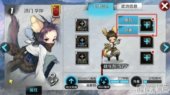 战斗吧剑灵，深度解析白雾森林关卡及高效通关阵容