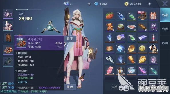 手游资讯，揭秘龙族幻想夜枭行动中的极乐酒鬼位置