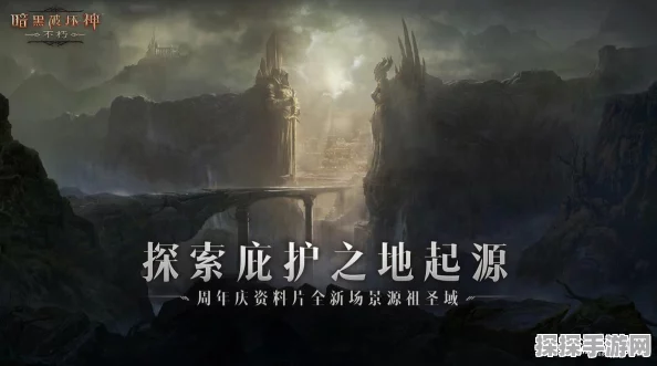 缅北禁地暗黑网众城之主手游深度资讯，全新版本震撼发布，探索未知禁地之旅