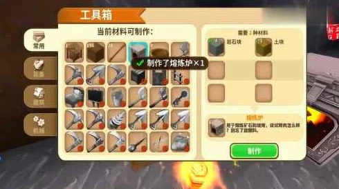 迷你世界探险必备，钻石剑修复全攻略