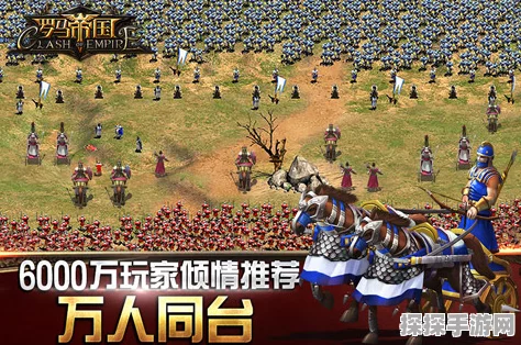 手游资讯，文明6希腊帝国策略深度解析与玩法指南