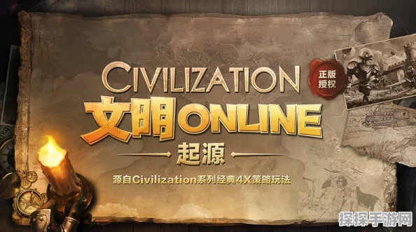 手游资讯，文明6希腊帝国策略深度解析与玩法指南