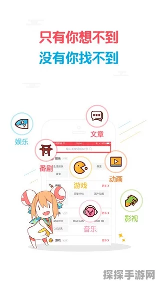 Acfun流鼻血图标揭秘，手游界新风向标？深度解析某热门手游版本更新资讯