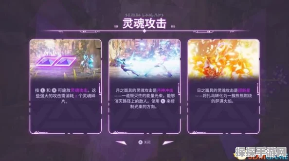 肯泽拉传说，扎乌Steam平台免费试玩Demo震撼发布