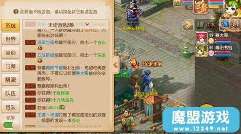 梦幻西游手游，徒弟升级，师傅奖励全解析