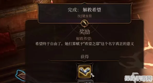 手游资讯，深入解析博德之门3副职选择与破誓机制