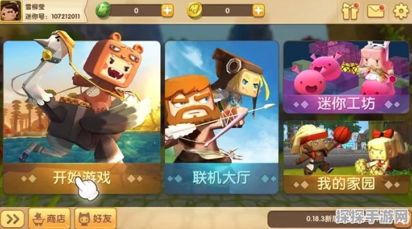 迷你世界MAU破千万，模仿风波中能否持续领跑？