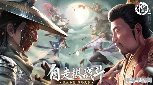 新不良人手游，江湖风云再起，策略对弈引领全新游戏体验