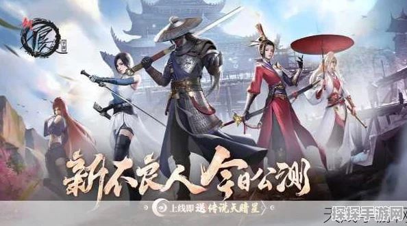 新不良人手游，江湖风云再起，策略对弈引领全新游戏体验