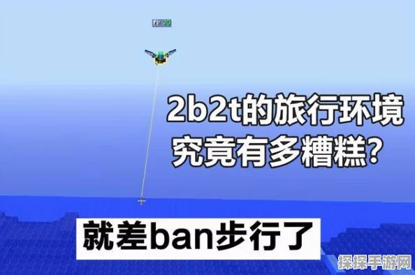 手游资讯，揭秘我的世界光速船跑偏之谜与最新游戏动态