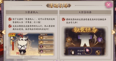 阴阳师召唤阵使用指南，解锁手游新资讯与深度解析