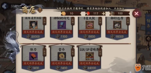 阴阳师召唤阵使用指南，解锁手游新资讯与深度解析