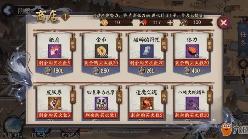 阴阳师召唤阵使用指南，解锁手游新资讯与深度解析