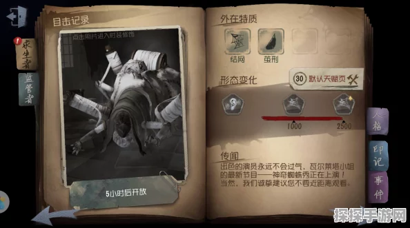 第五人格蜘蛛杰克深度解析，制胜攻略与实战技巧全揭秘