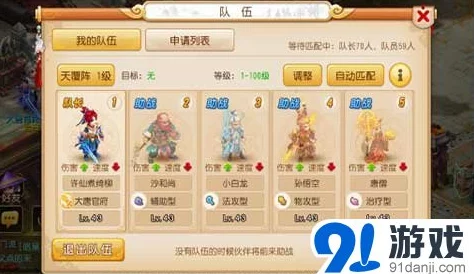 梦幻西游手游跑环经验是否受等级限制减少？