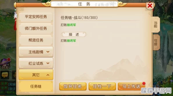 梦幻西游手游跑环经验是否受等级限制减少？