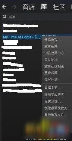 手游资讯，波西亚时光内置修改器导致游戏无法进入问题解析