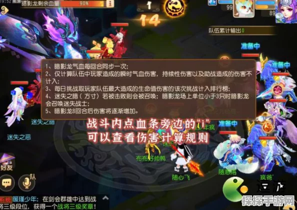 梦幻西游手游资讯，揭秘暗影龙任务接取地点与攻略