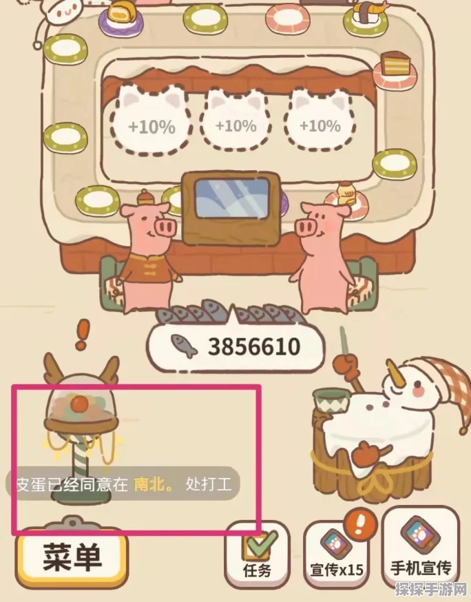手游资讯，动物餐厅自助餐厅收益攻略全面解析