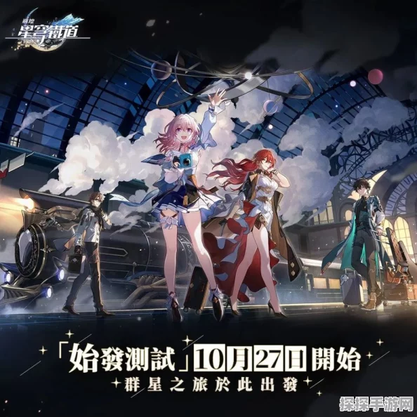 手游资讯，星穹铁道街头拳王——英勇崛起之星辉之路新版本盛大发布