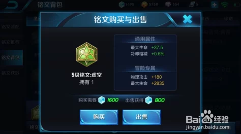 王者荣耀瑶之极致铭文搭配攻略，解锁瑶最强铭文推荐，成就荣耀巅峰之路
