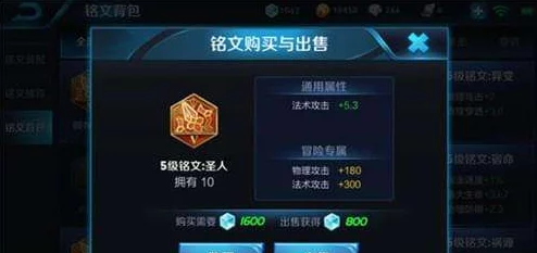 王者荣耀瑶之极致铭文搭配攻略，解锁瑶最强铭文推荐，成就荣耀巅峰之路